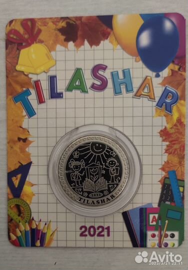 Юбилейные монеты Казахстана Новинки