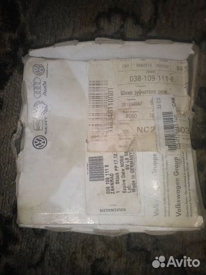 Шкив зубчатого ремня 038-109-111-Е новый