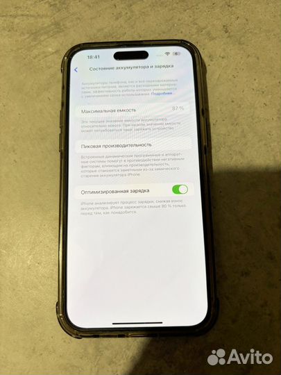 iPhone 14 Pro Max, 128 ГБ