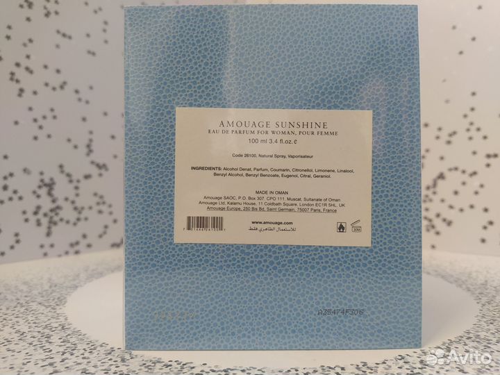 Amouage Sunshine Woman