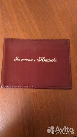 Обложка