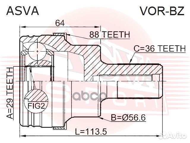 2 VOR-BZ Шрус наружный VOR-BZ asva