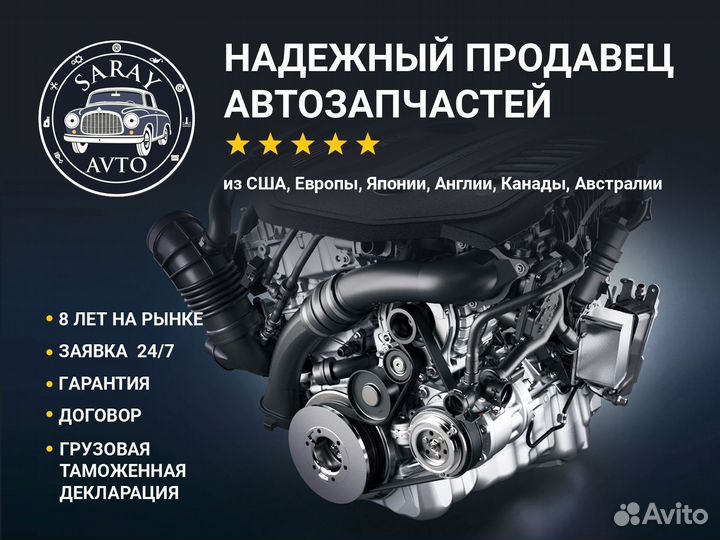 Двигатель N43B20A BMW