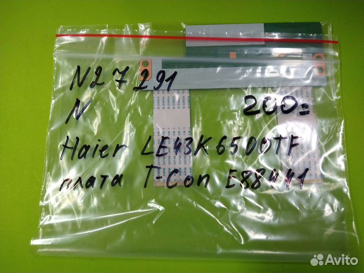 Запчасти к тв Haier LE43K6500TF