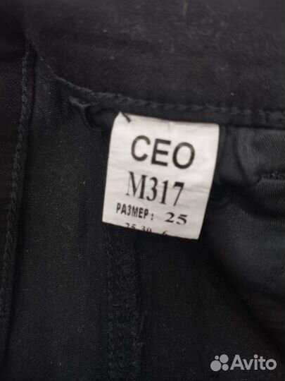 Джинсы скинни р25