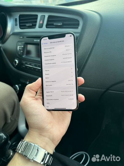 iPhone 12 Pro, 256 ГБ