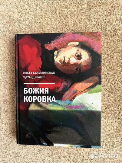 Книги для взрослых