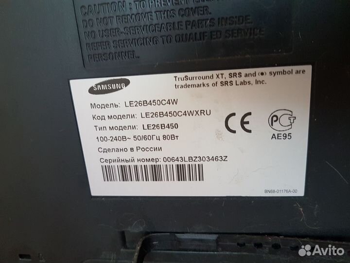 Samsung le26b450c4w