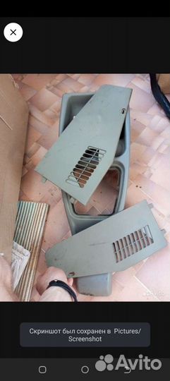 Тоннель от LADA kalina 1