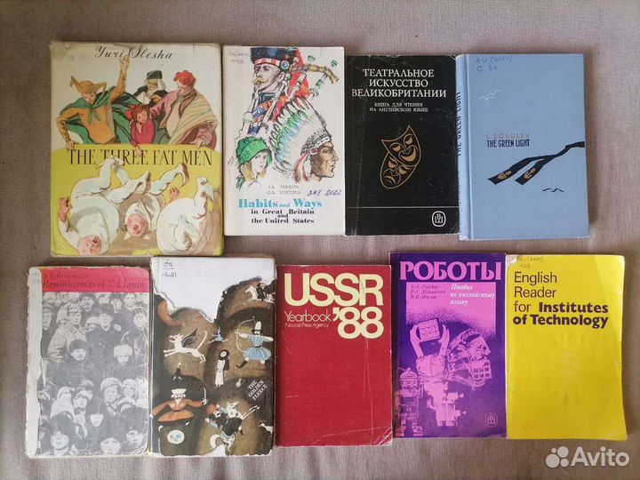 Книги, учебники: английский, французский, немецкий