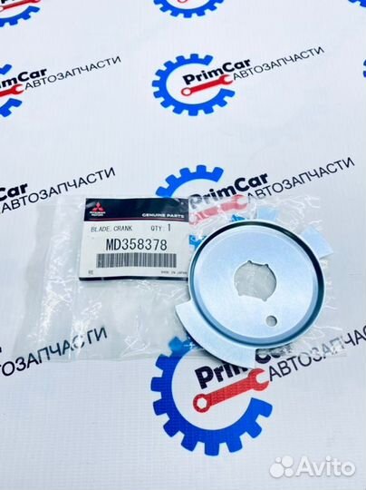 Шайба коленвала Mitsubishi Mitsubishi H53A 4A30