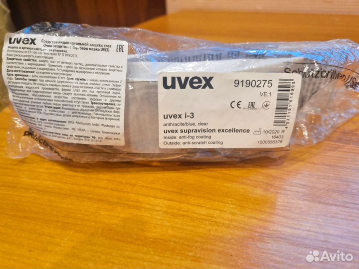 Очки защитные uvex i-3