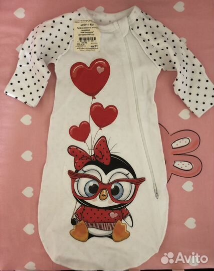 Пеленка кокон с ручками р.56-62 новая