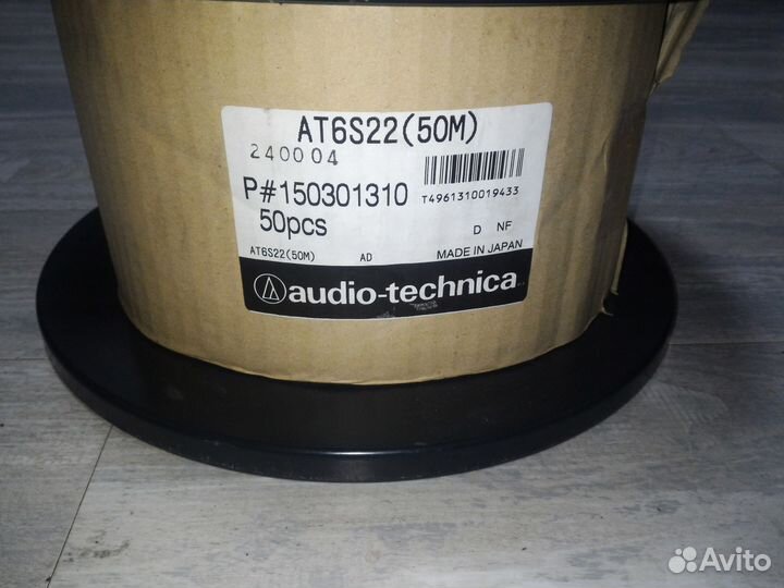 Акустический кабель Audio-Technica AT6S22 ArtLink