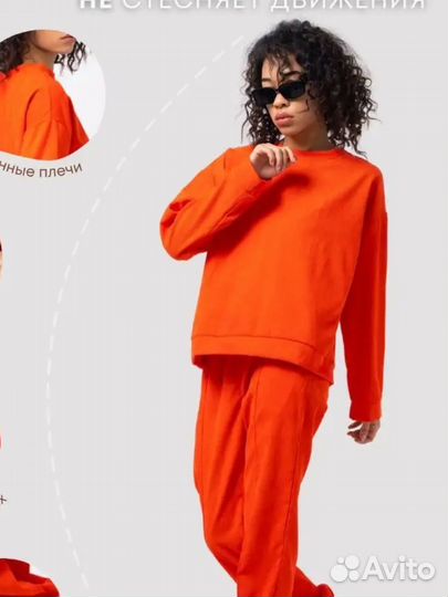 Cпортивный костюм женский оверсайз