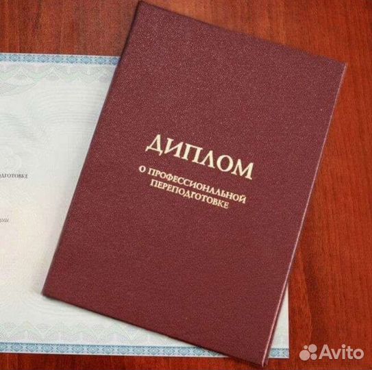 Обучение бесплатно программа 