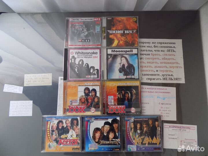 CD диски с музыкой