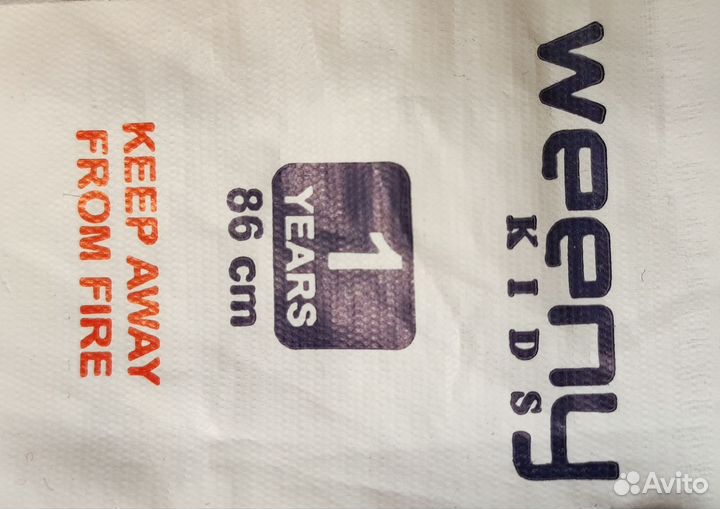 Детский костюм тройка