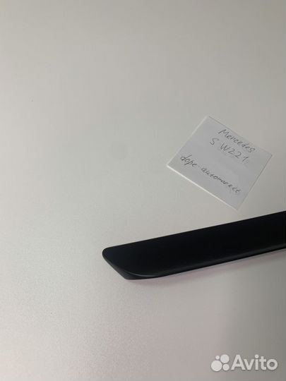 Лип спойлер Mercedes-Benz S W221