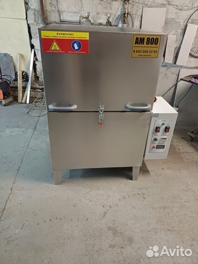 Автоматическая мойка деталей ам800