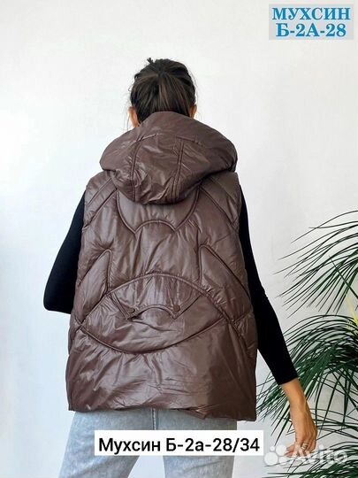 Жилет женский