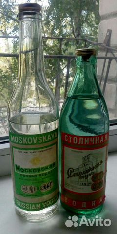 Бутылка СССР объявление продам