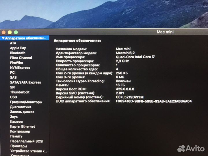 Mac mini 2012 i7/2.3GHz/16GB/SSD512GB+HDD1TB