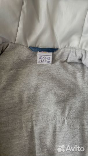 Комбинезон демисезонный