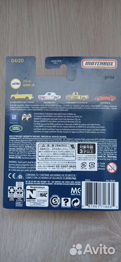 Matchbox collectors BMW i8