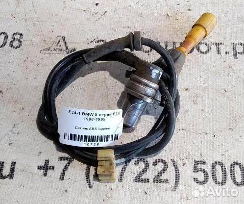 Датчик авs задний BMW 5 E34 88-95г