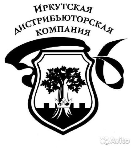 Водитель-Экспедитор категории в с