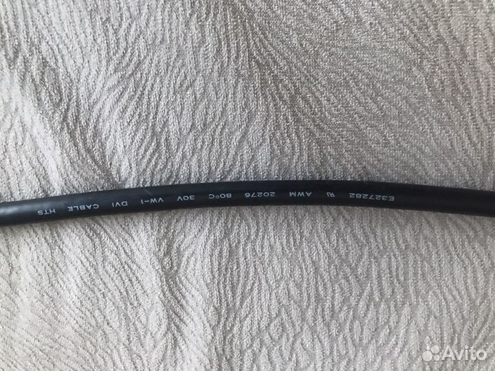 Кабель для компьютера