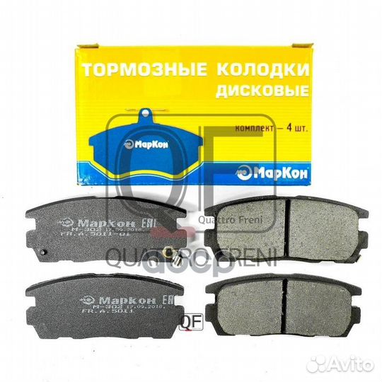 Колодки тормозные дисковые (задние) к-т с мех