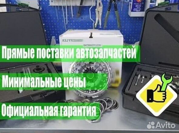 Демпфер DCT450 Tourneo