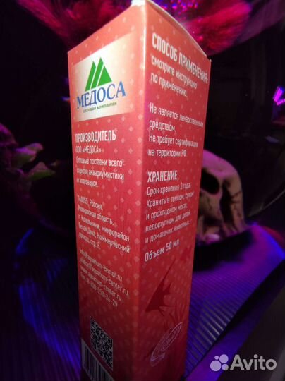 Метиленовый синий кондиционер для аквариума и рыб