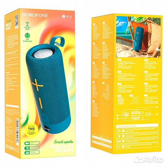 Портативная колонка borofone BR19 (peacock blue)