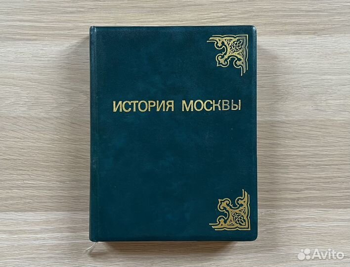 История Москвы и история России