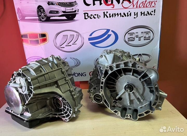 Коробка новая Geely VT3 2013