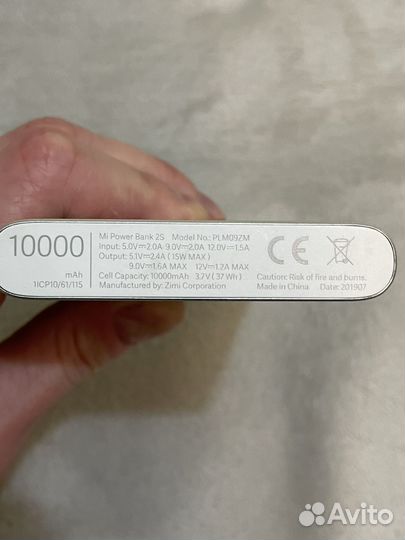 Power Bank Xiaomi 2S 10,000 mAh