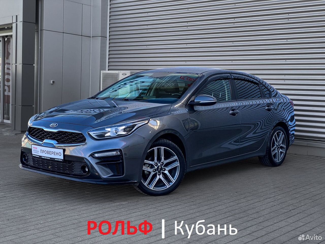 Kia Cerato 1.6 AT, 2020, 154 437 км