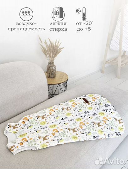 Спальный мешок детский теплый