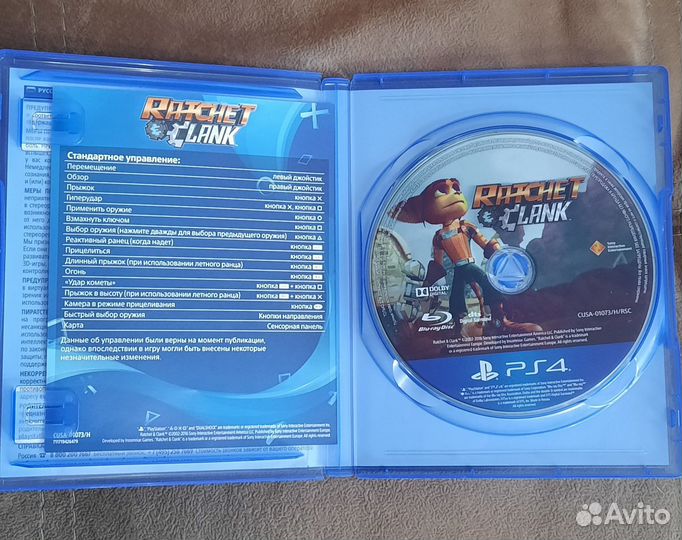 Игры для приставок ps4 бу
