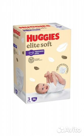 Подгузники трусики huggies 3