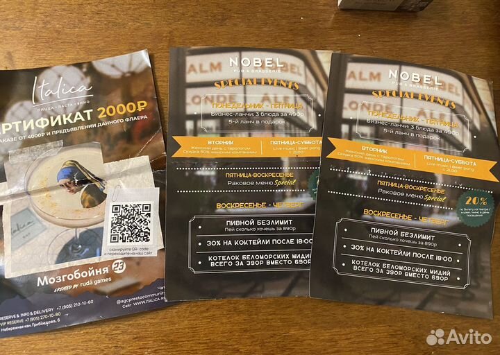 Сертификат в ресторан Nobel СПб