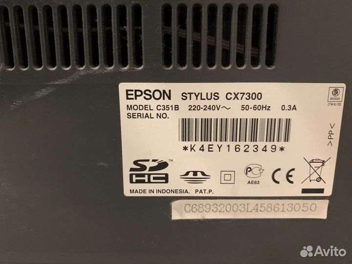 Принтер сканер копир epson бу