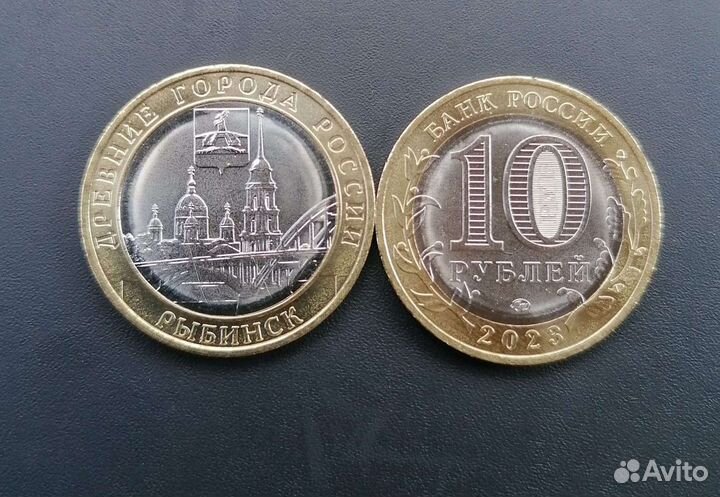 10р Рыбинск, Городец, Рыльск и другой биметалл