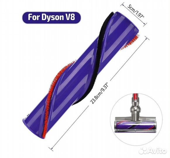 Сменный вал щетки для пылесоса Dyson V8