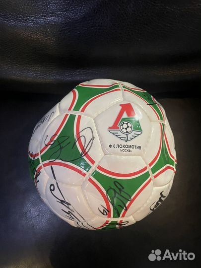 Футбольный мяч с автографами игроков локомотива