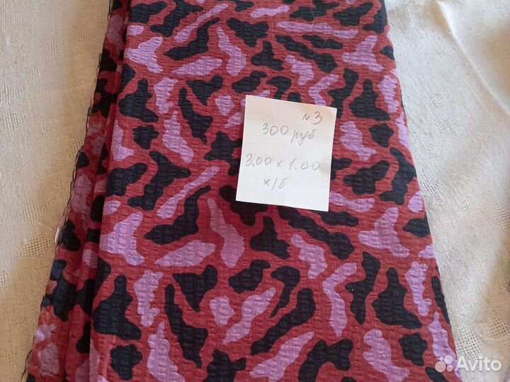 Ткань ссср.хб. вискоза. иск. шелк. трикотаж хб