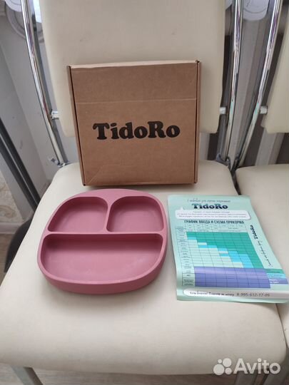 Детская посуда